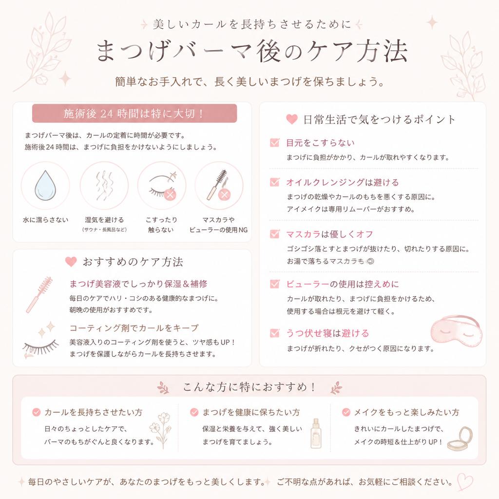 簡単お手入れの方法